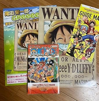 Amazon.co.jp: ONE PIECE 333巻 東京ワンピースタワー 限定本
